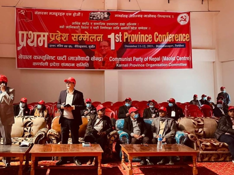 माओवादी केन्द्र कर्णाली प्रदेश समितिमा रुकुम पश्चिमका ३२ जना